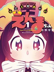 混沌剑神漫画分镜稿公开
